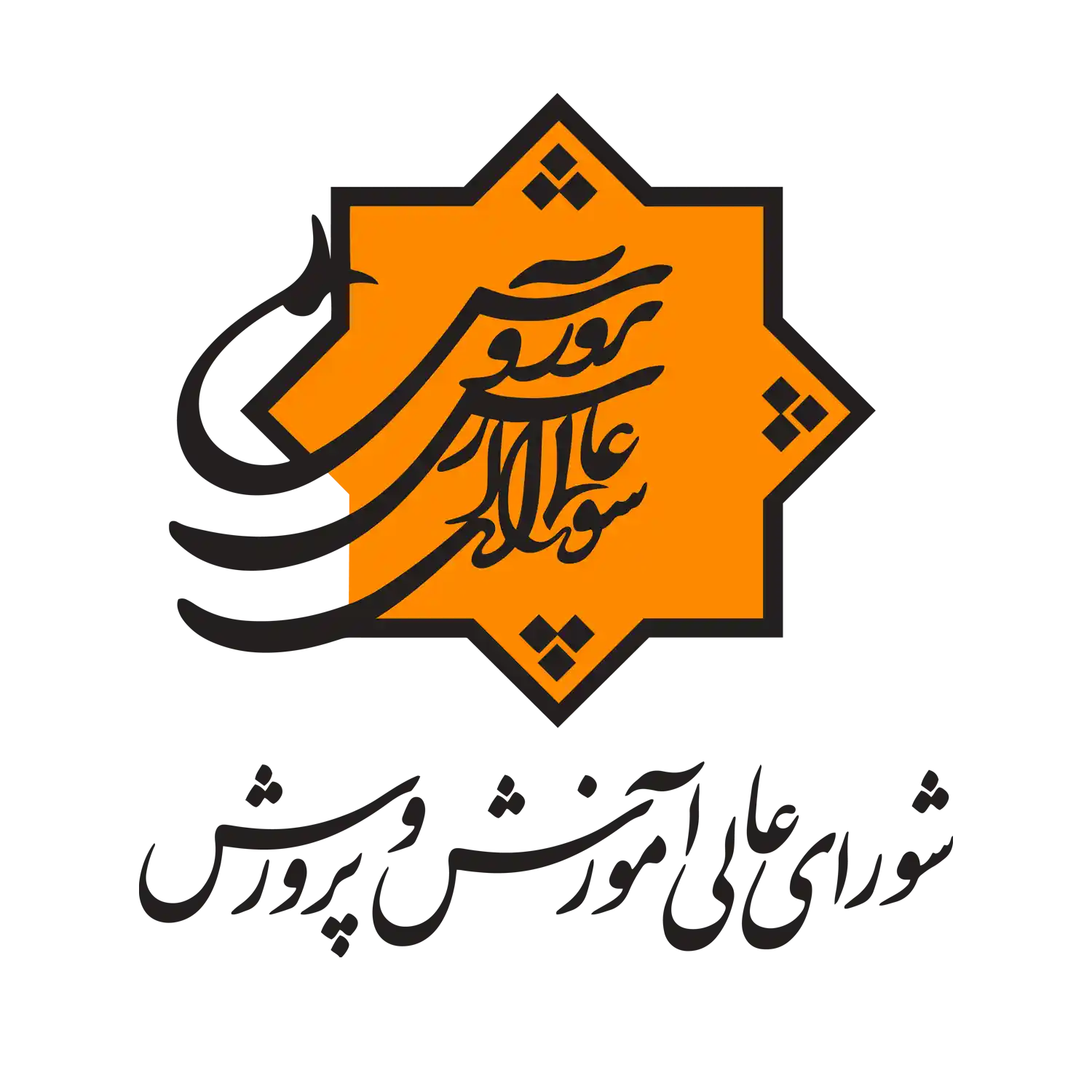 نشان تجاری مشتری چاپ دیرباز 2