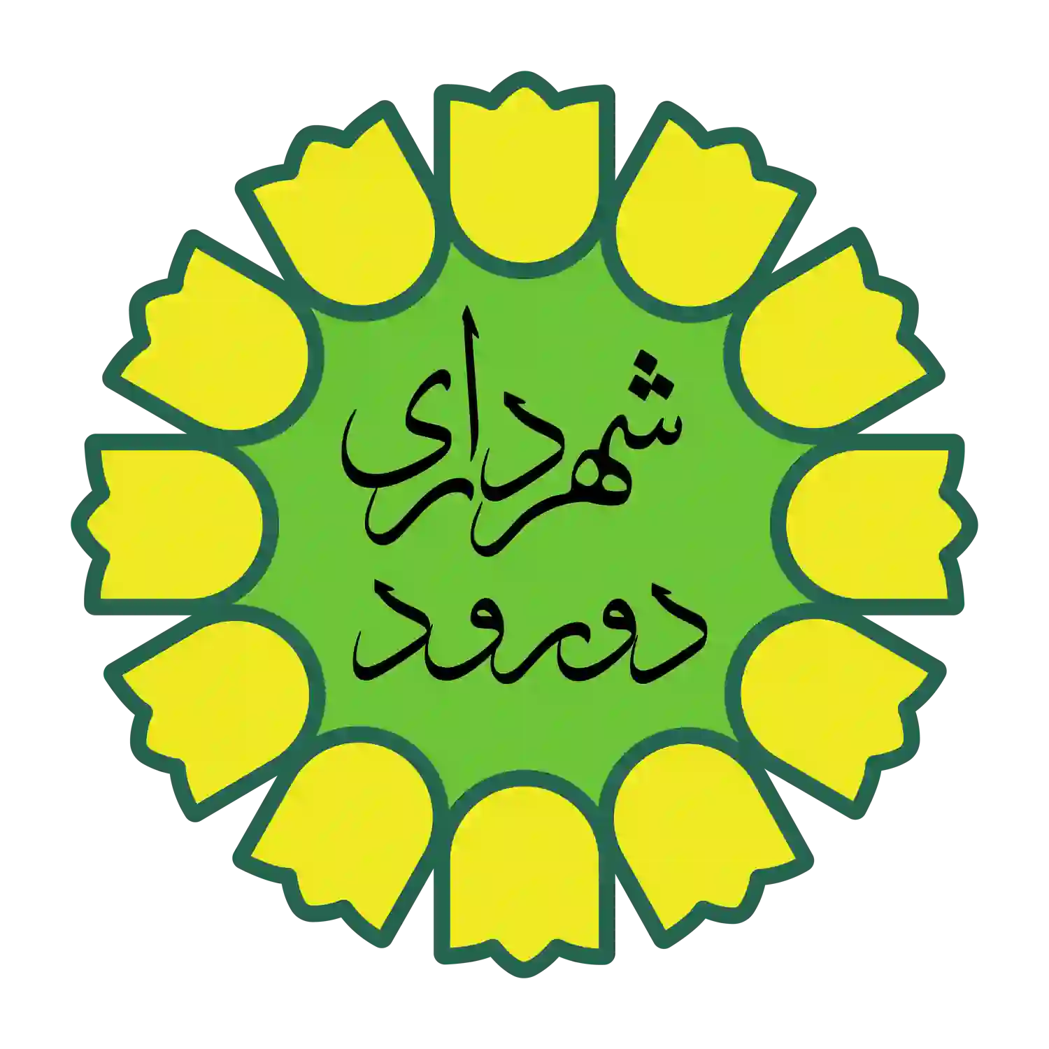 نشان تجاری مشتری چاپ دیرباز 6